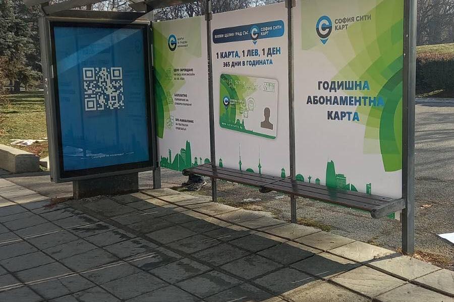 Пускат ретро трамвай в София, в който ще предлагат годишни карти за 1 лев н