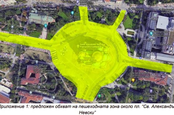 Комисията по архитектура отложи пешеходната зона около "Александър Невски"