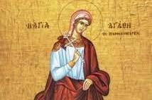 Българската православна църква почита паметта на Св. мъченица Агатия