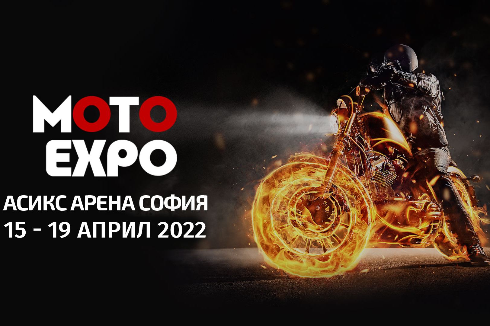 Moto Expo 2022