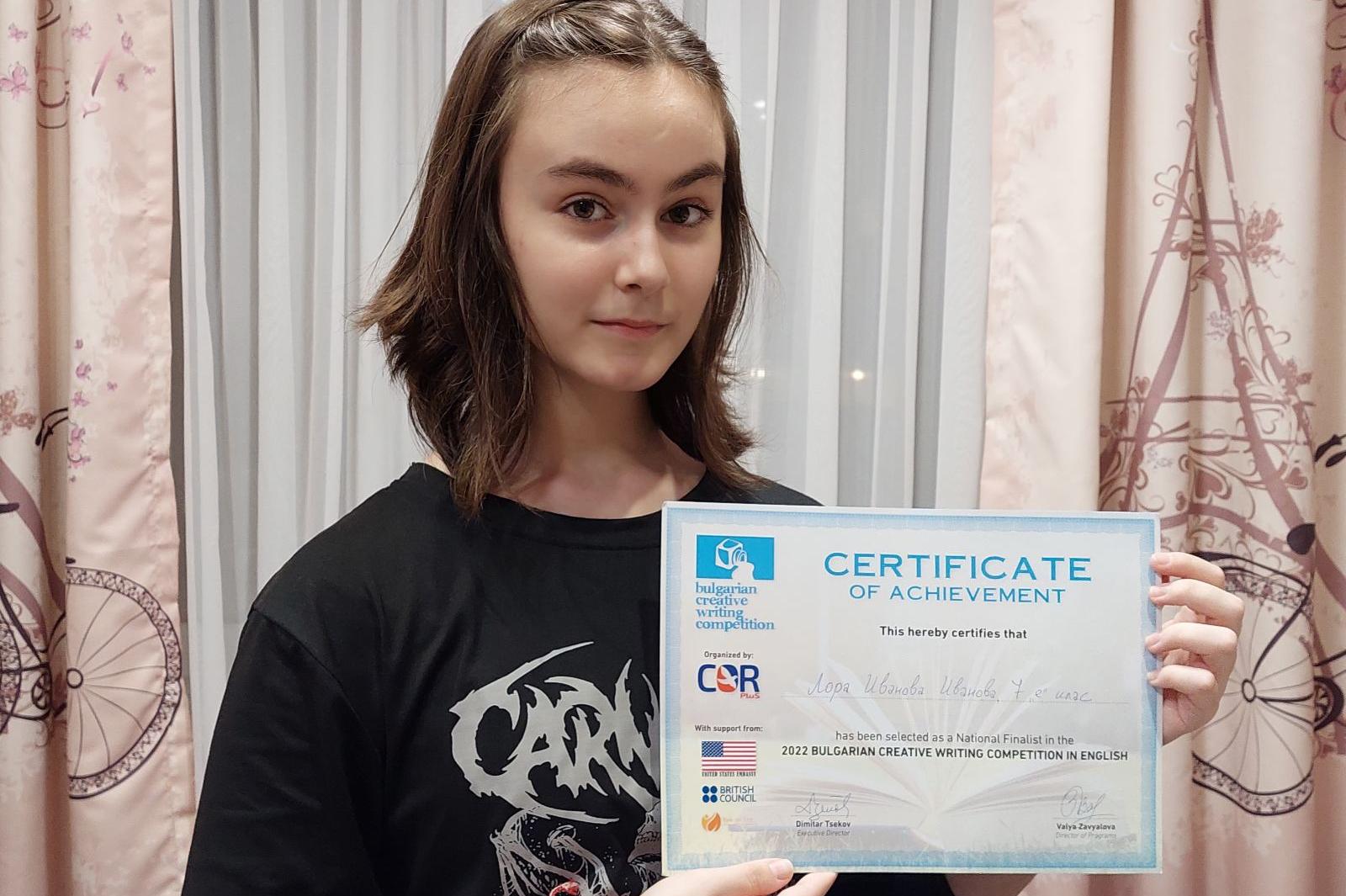 Ученичка от София е финалист в национално състезание по творческо писане на