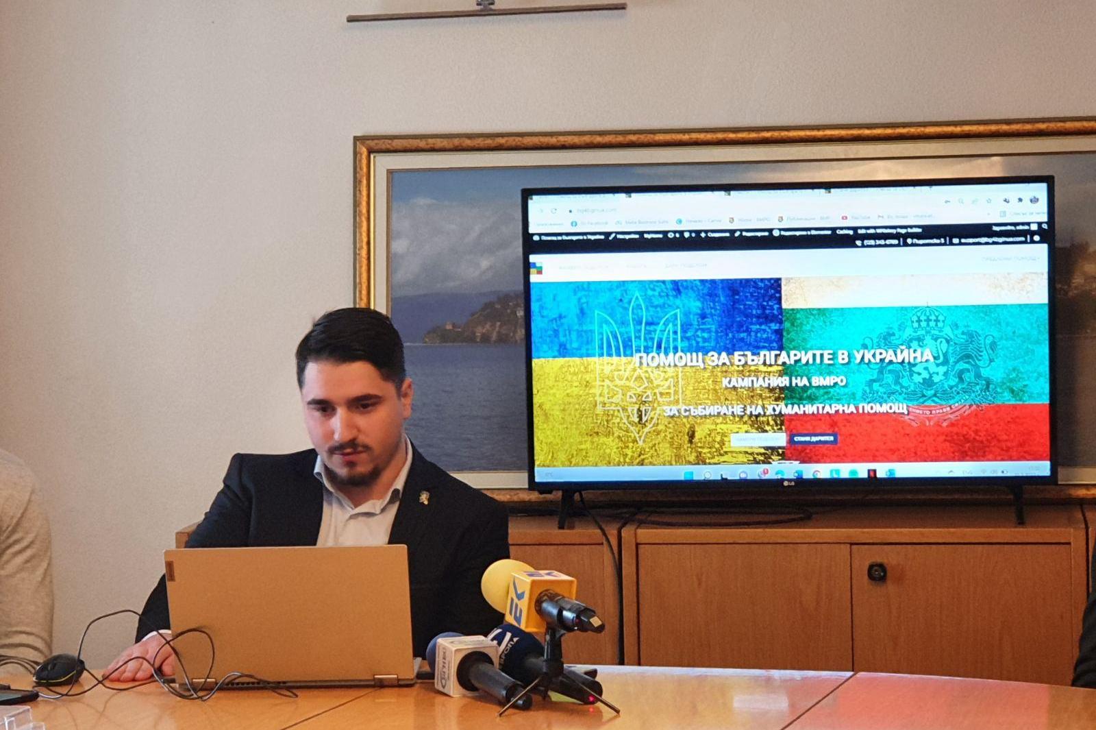 Онлайн платформа ще координира хуманитарната помощ за Украйна