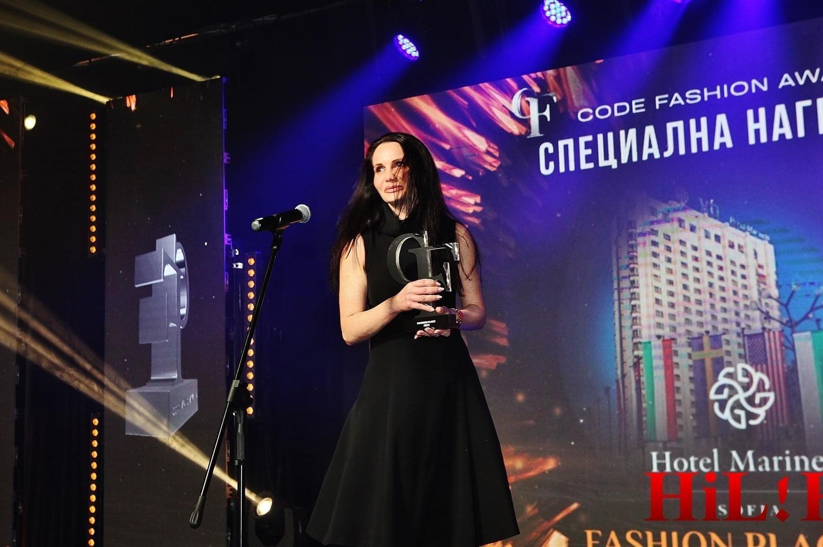 Признание: Екипът на хотел Marinela Sofia със заслужената награда Fashion p