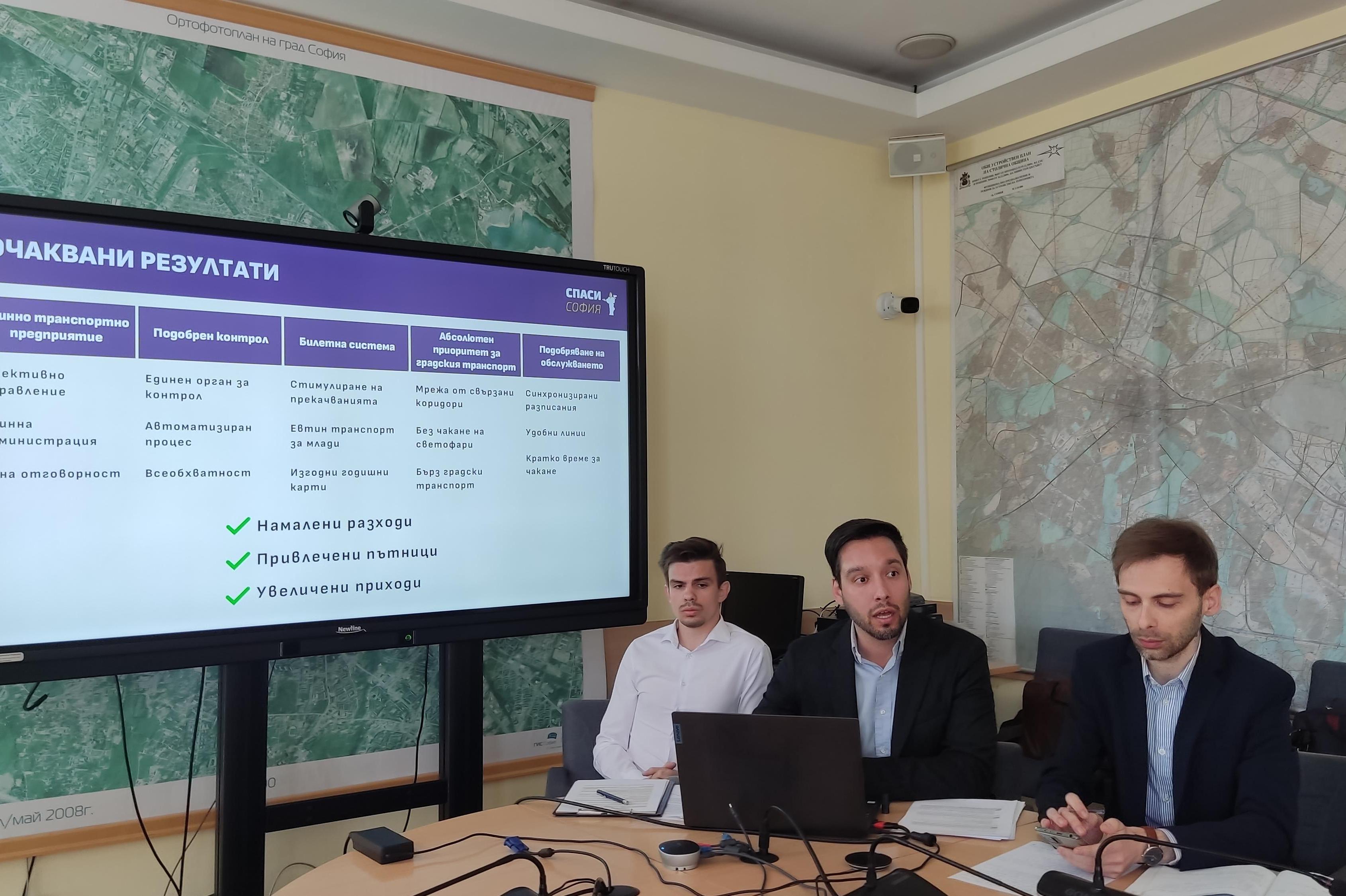 пакет спешни мерки за градския транспорт в София