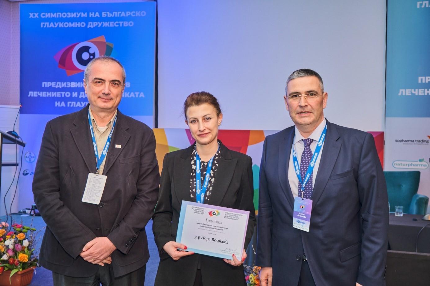 Д-р Нора Великова от ИСУЛ е победител в конкурса „Млад учен”