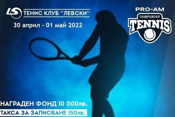 С 10 000 лв. награден фонд е тенис турнирът на столичните кортове на "Левск