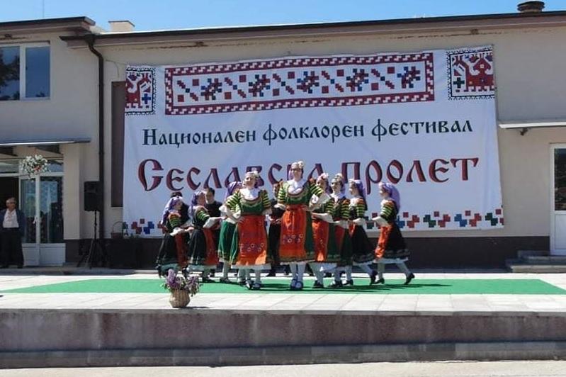 "Сеславска пролет" се провежда за четвърти път в Кремиковци