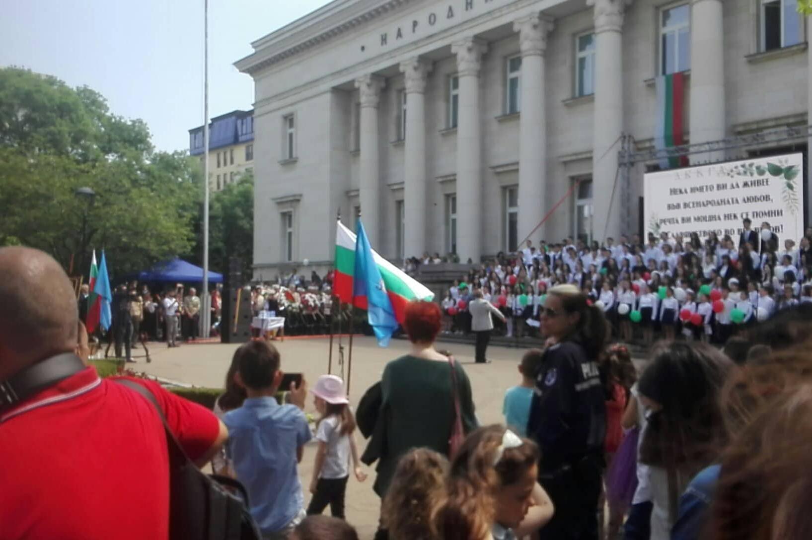 На 24 май в София хиляди пяха "Върви, народе възродени" пред "Св. св. Кирил