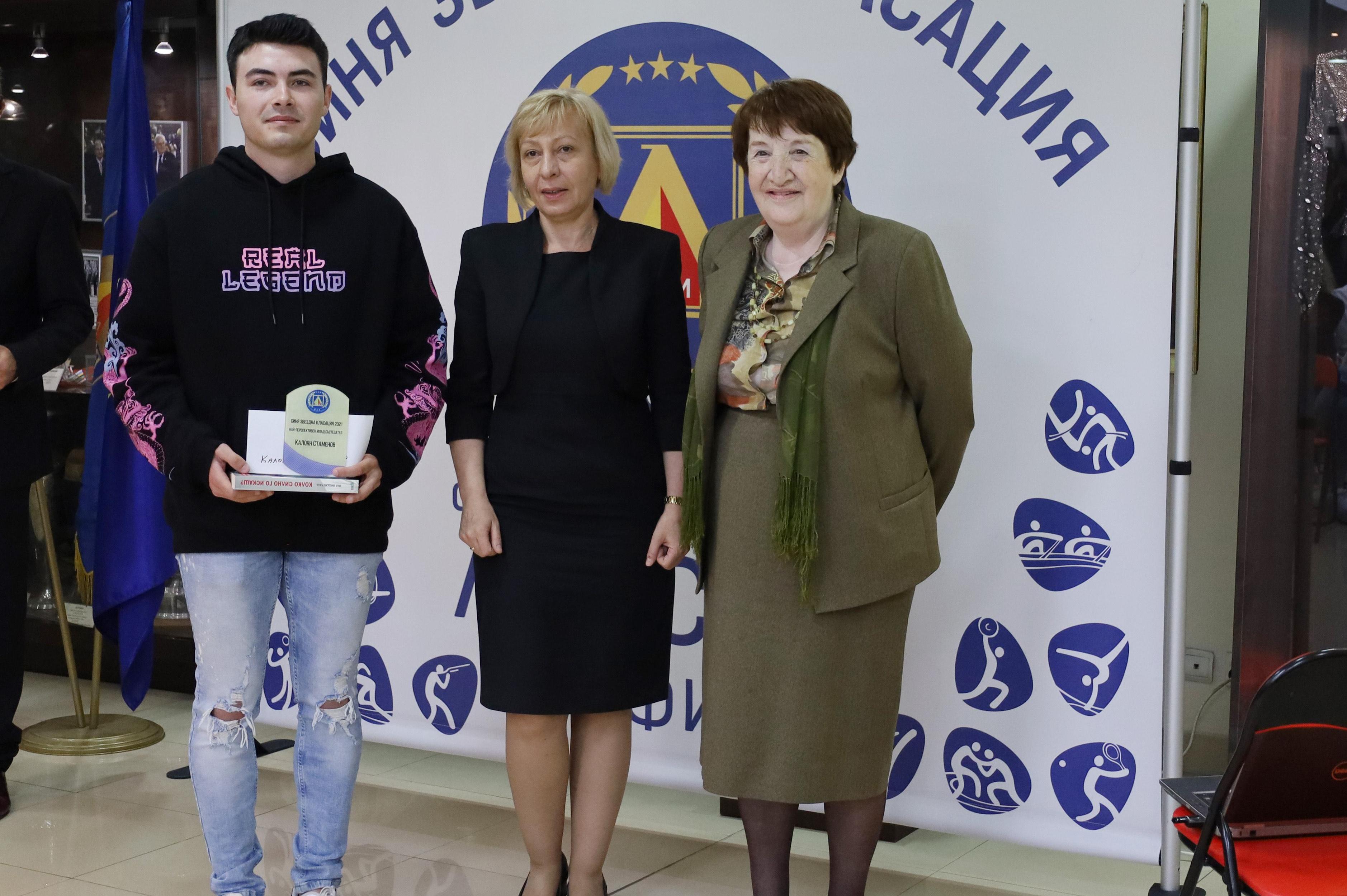 Три дами са победителки в “Синя звездна класация” на СК "Левски" София