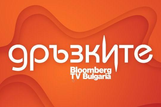 Стартира кандидатстването за първото в България телевизионно стартъп състез