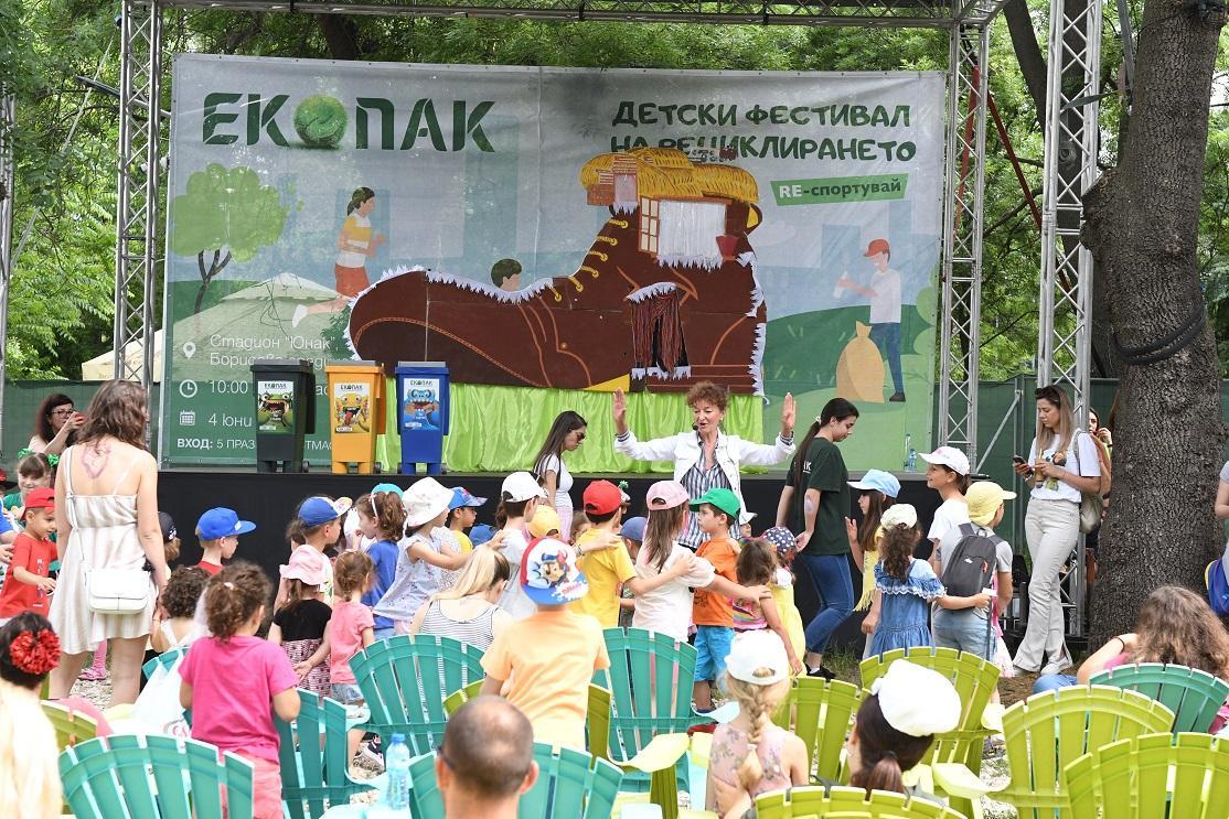 Над 1000 деца, родители и олимпийската шампионка Мадлен Радуканова в „Детск
