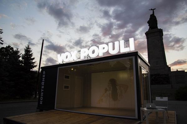Нова сцена на открито ще събира хората на изкуството в София