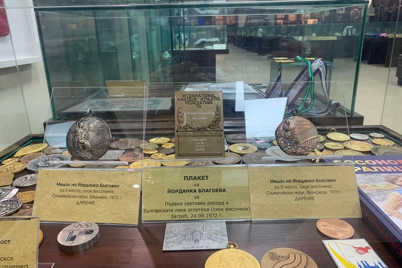Още един световен рекорд влезе в Музея на спорта в София