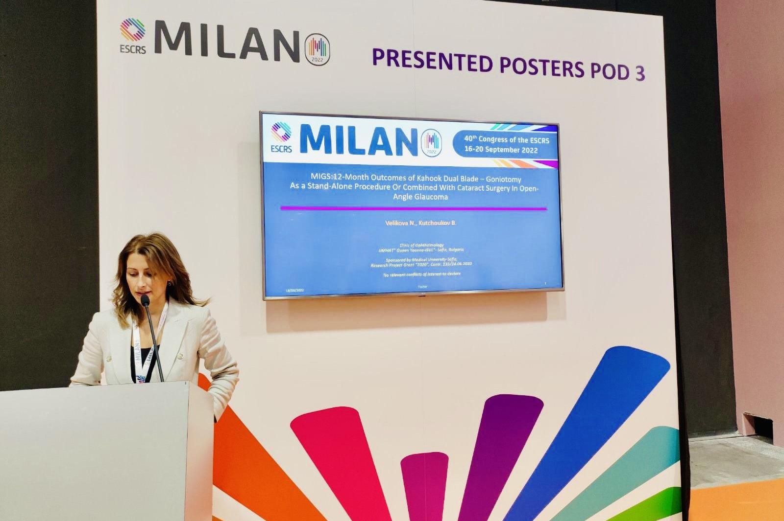 Офталмолозите на ИСУЛ-София представиха в Италия иновативен подход