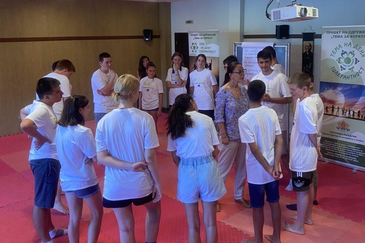 „Тема на деня – толерантност“ обучи млади хора в София и Банско за справяне