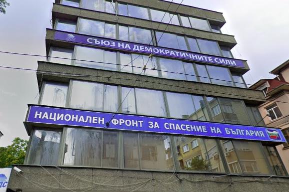 Европейската прокуратура влиза в емблематичната сграда на ул. Раковски 134