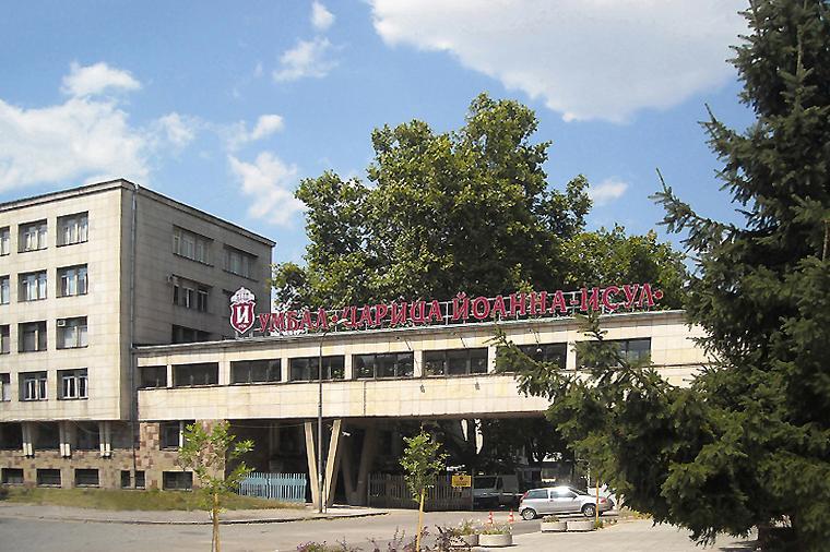 В ИСУЛ – София сменят ставите на пациенти с помощта на компютърна навигация