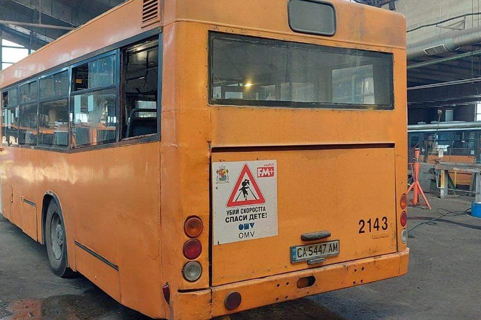 Роми потрошиха 4 автобуса в столичния "Хр. Ботев", има ранен шофьор
