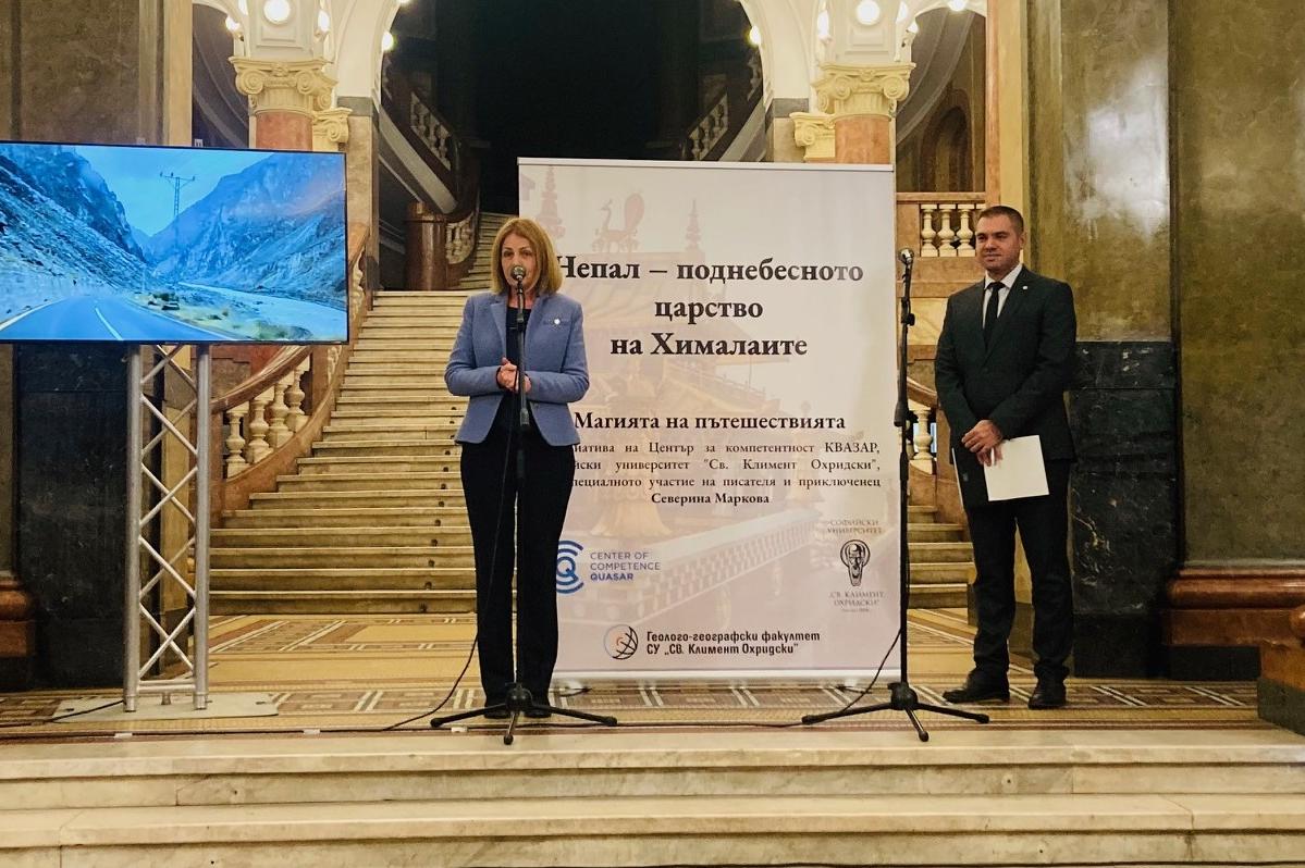 Кметът на София поздрави СУ "Св. Климент Охридски" за празника