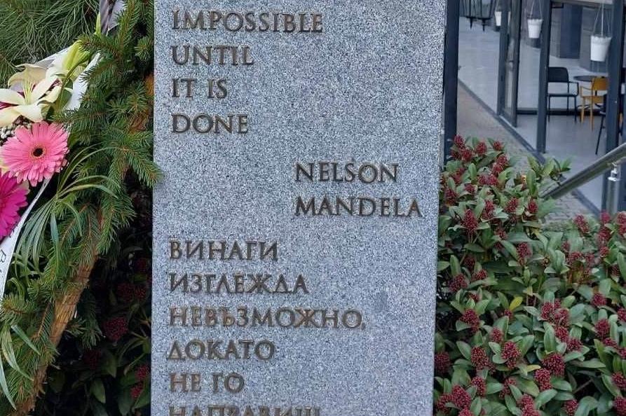 Откриха паметник на Нелсън Мандела в столицата (СНИМКИ)