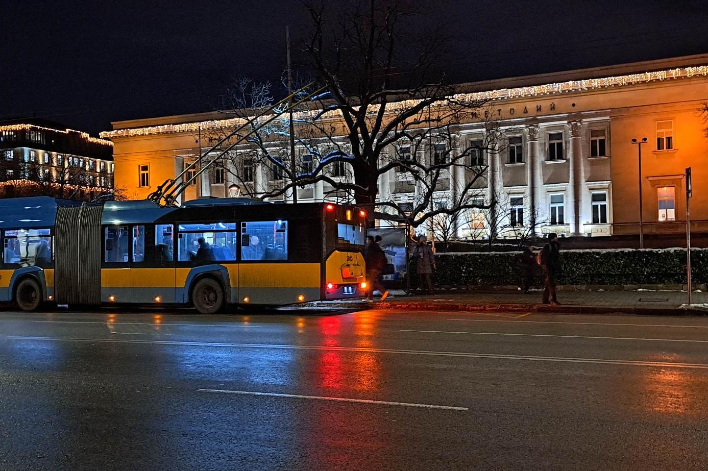 Ограничения на движението в центъра на София за  „Сцена под звездите