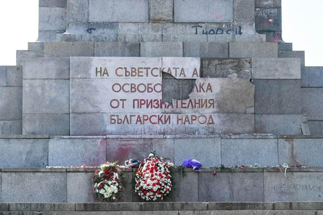 Столична община: Плочите с надписа от Паметника на съветската армия трябва 