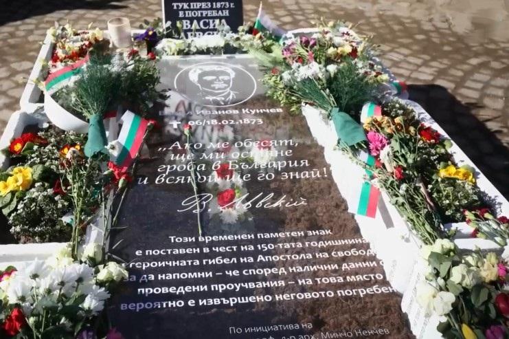 Поставиха паметна плоча на Левски върху паркоместа в София