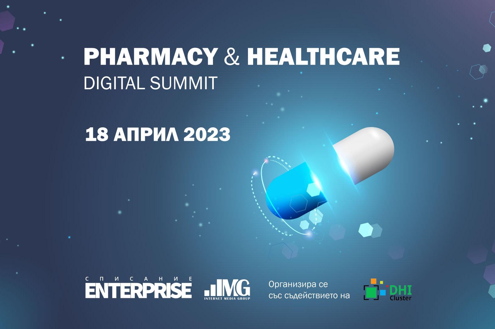 Pharmacy & Healthcare Digital Summit