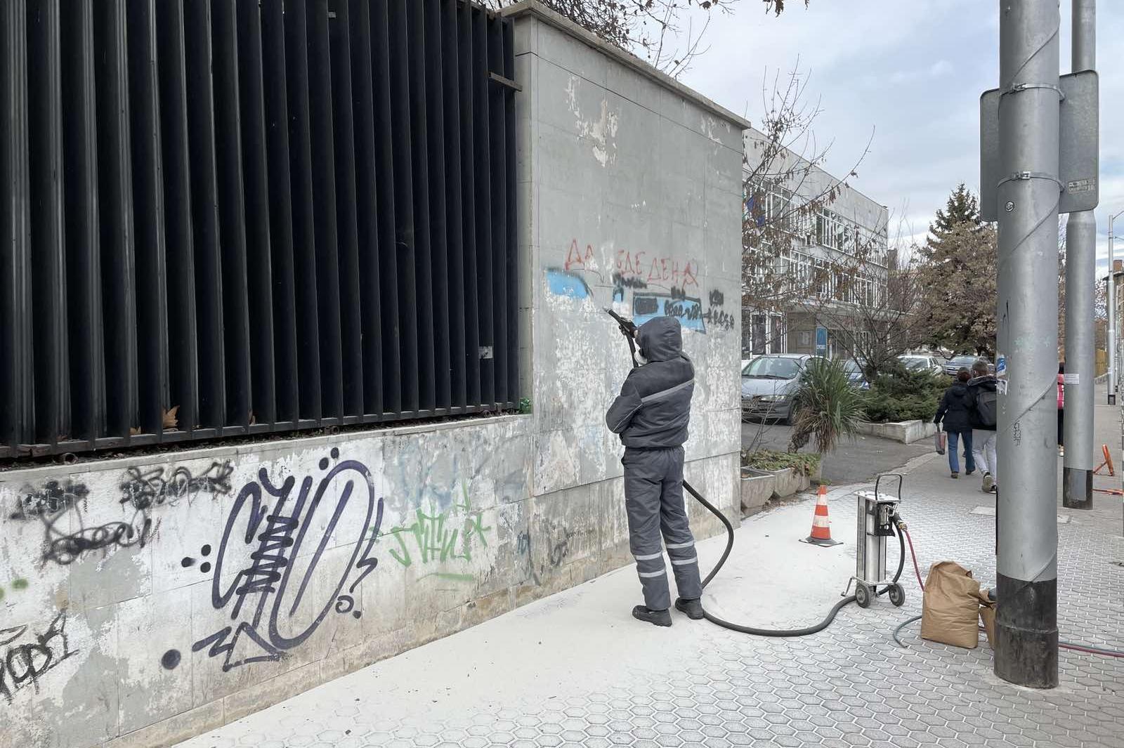 Създават се нови правила срещу драскането по фасади в София