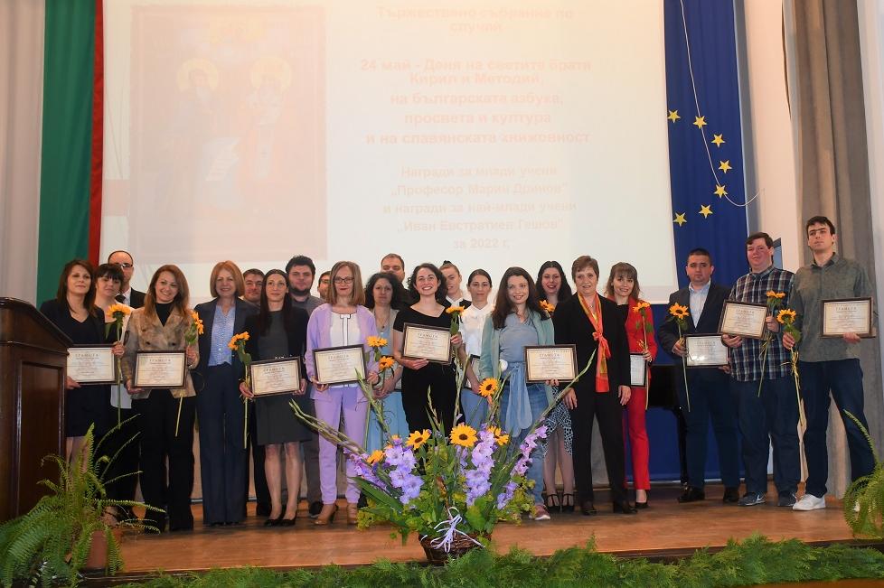 Кметът на София награди млади учени на БАН