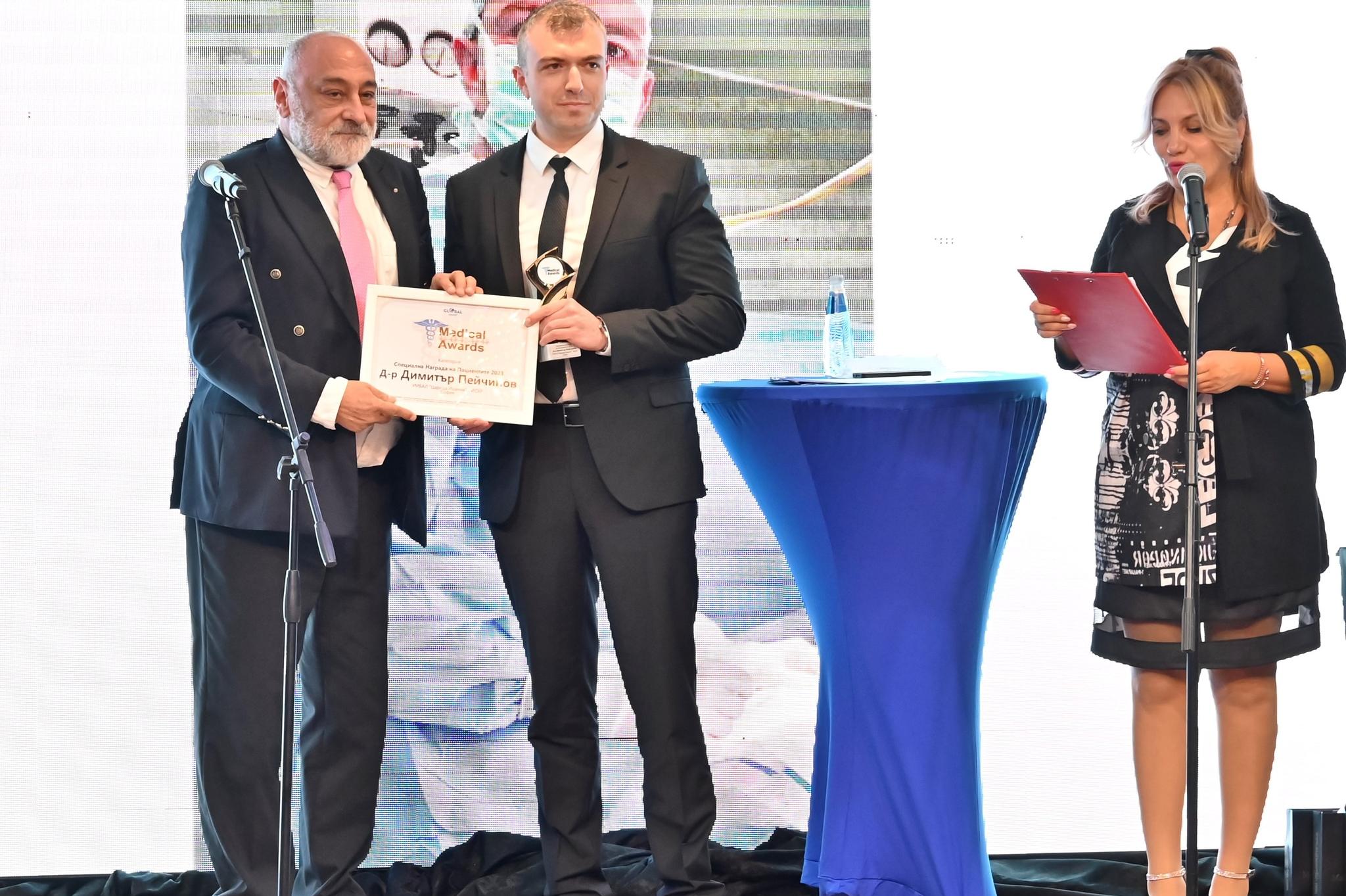 Д-р Д. Пейчинов от ИСУЛ получи Специалната награда на Пациентите на Балкана
