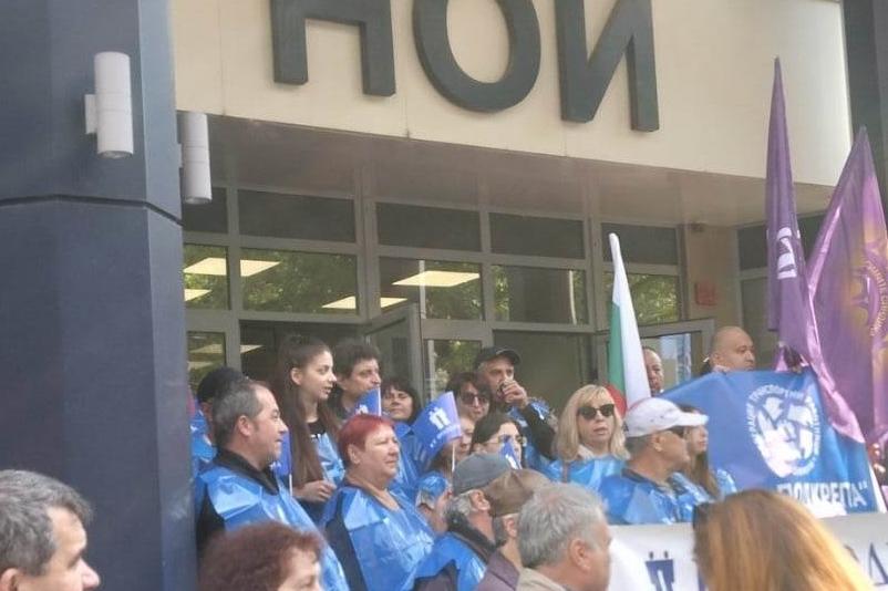 Служители на НОИ излязоха на протест, искат 30% вдигане на заплатите