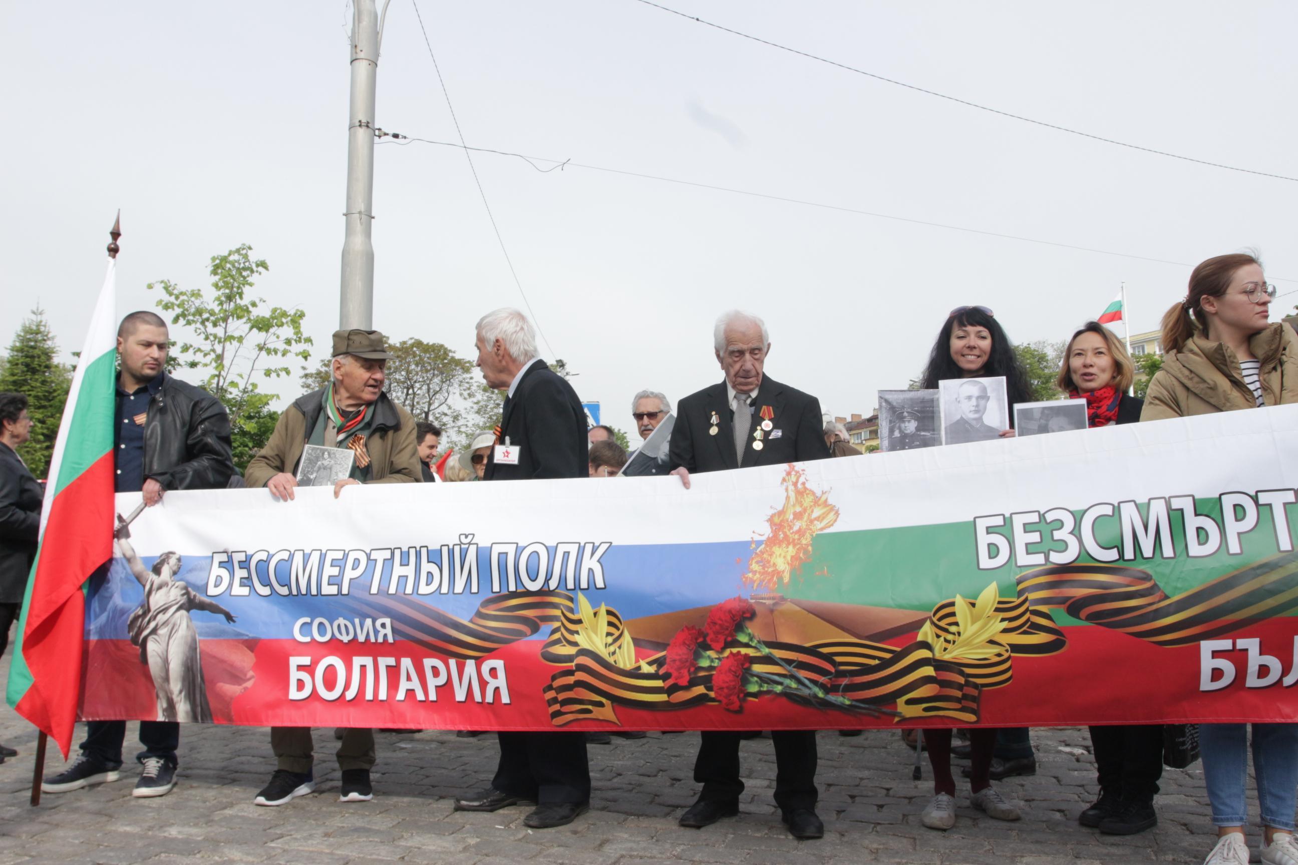 Кметът Фандъкова забрани шествието „Безсмъртен полк“