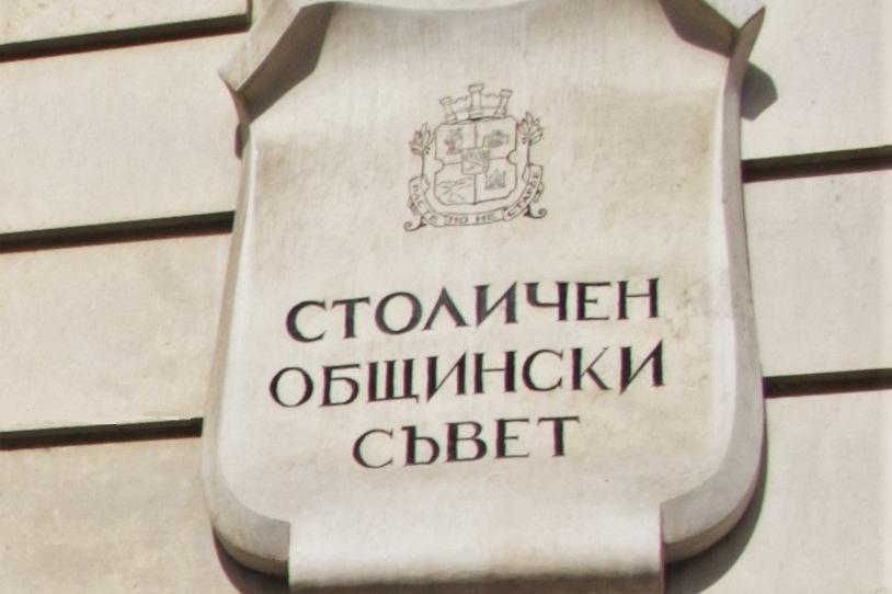Автоматизират над административни 50 услуги в София