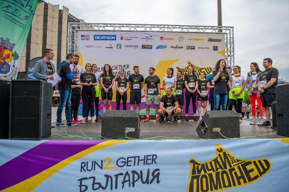 Популярни личности бяха част от „Run2gether“ в София