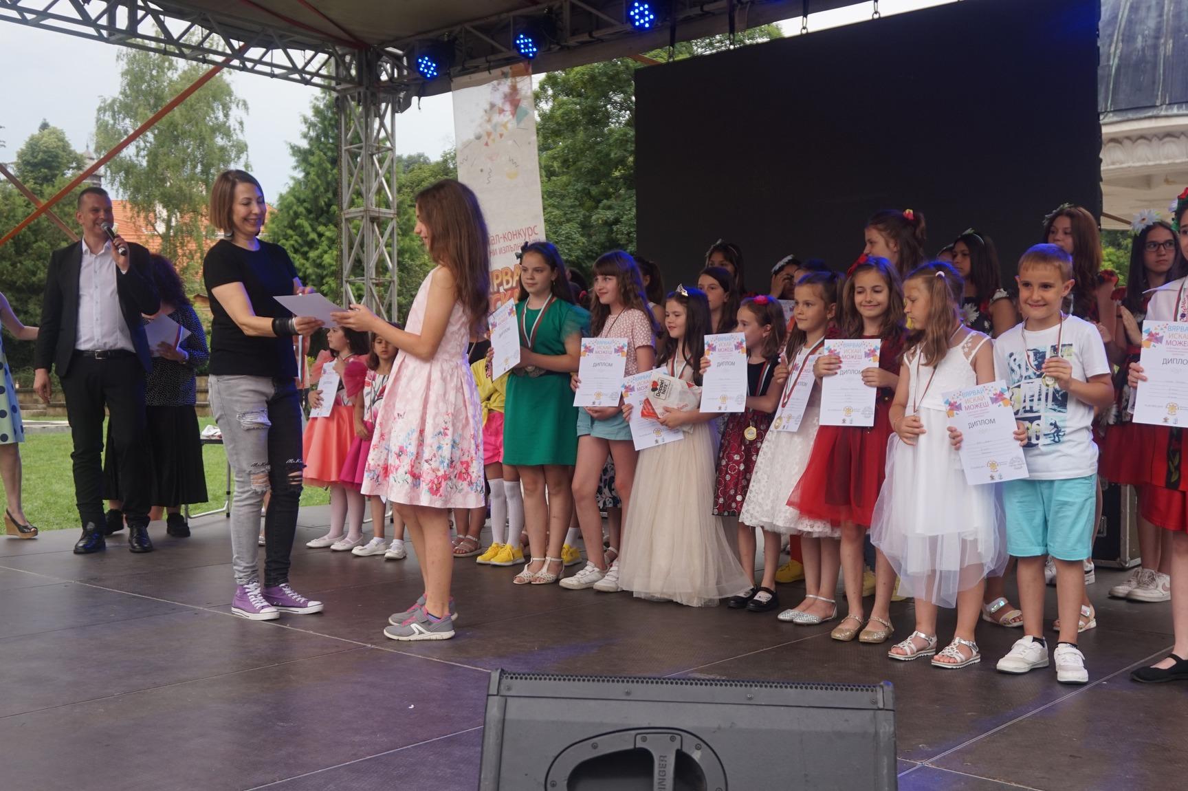 120 таланти от цяла България огласяха парка в Банкя (СНИМКИ)