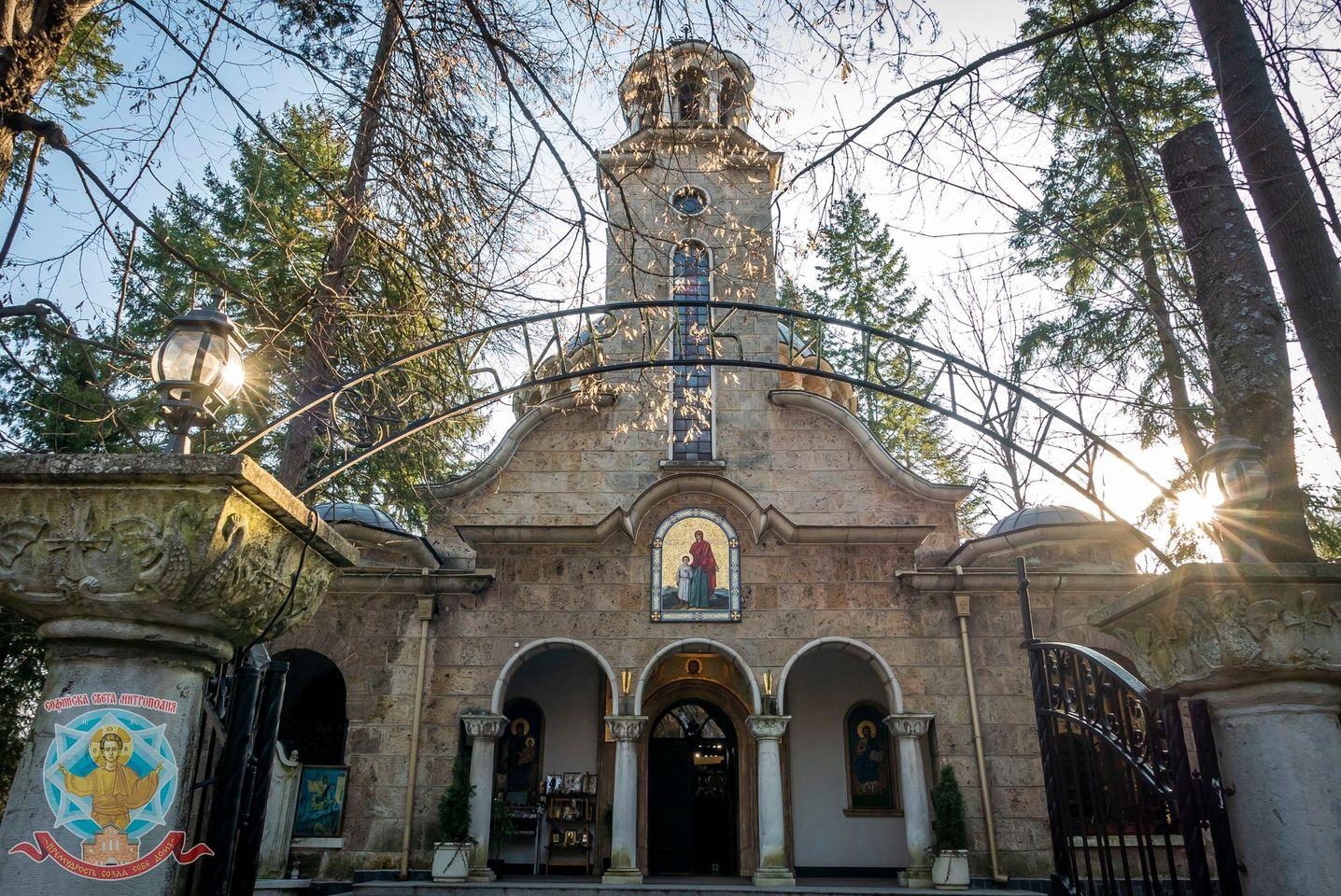 Банкя отбелязва храмовия празник на църквата „Св. Кирик и Юлита”