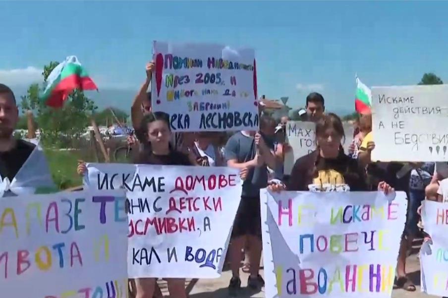 Протест затвори за повече от час пътя край Долни Богров