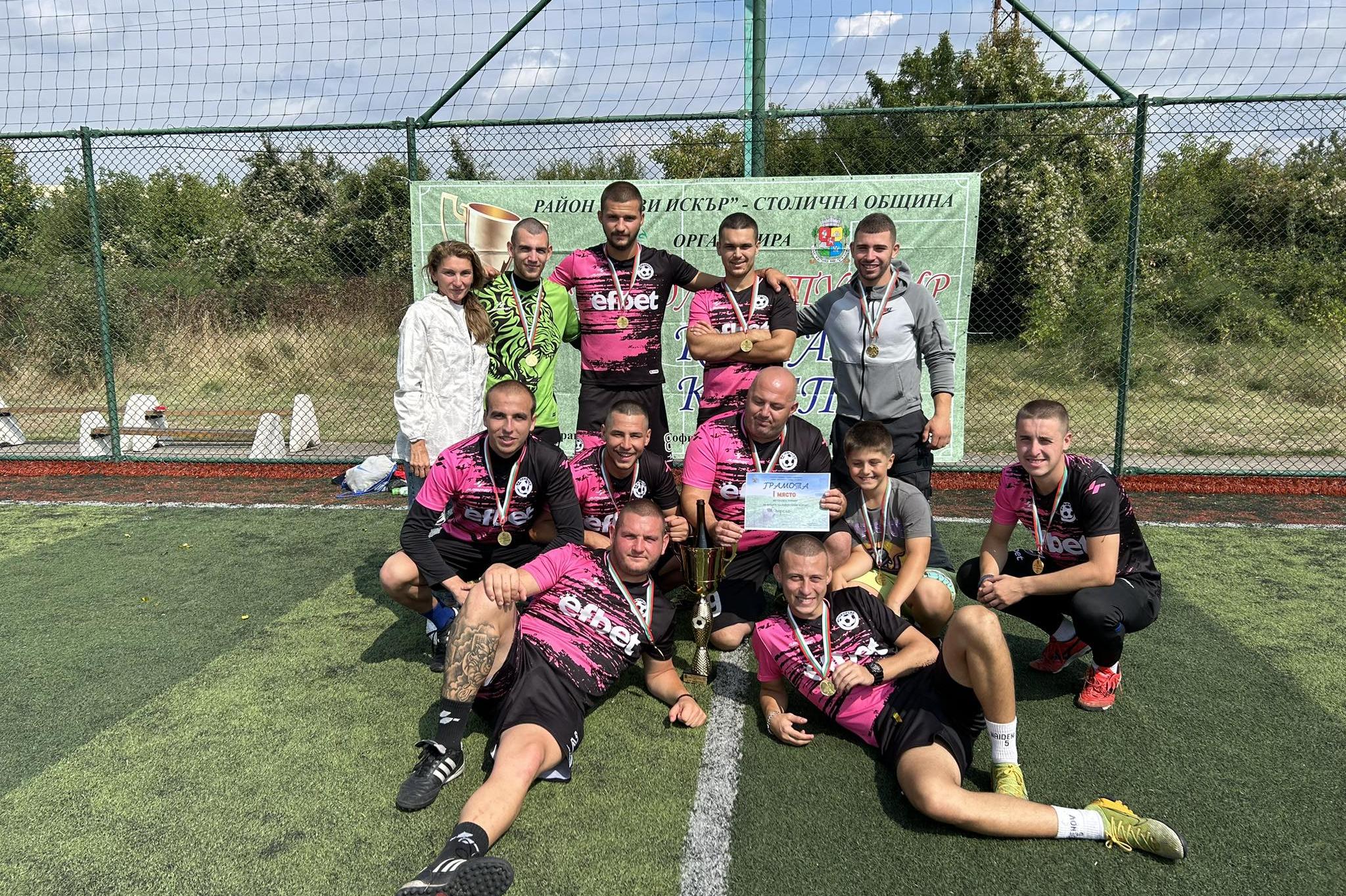 Отборът на Локорско спечели купата на кмета в Нови Искър