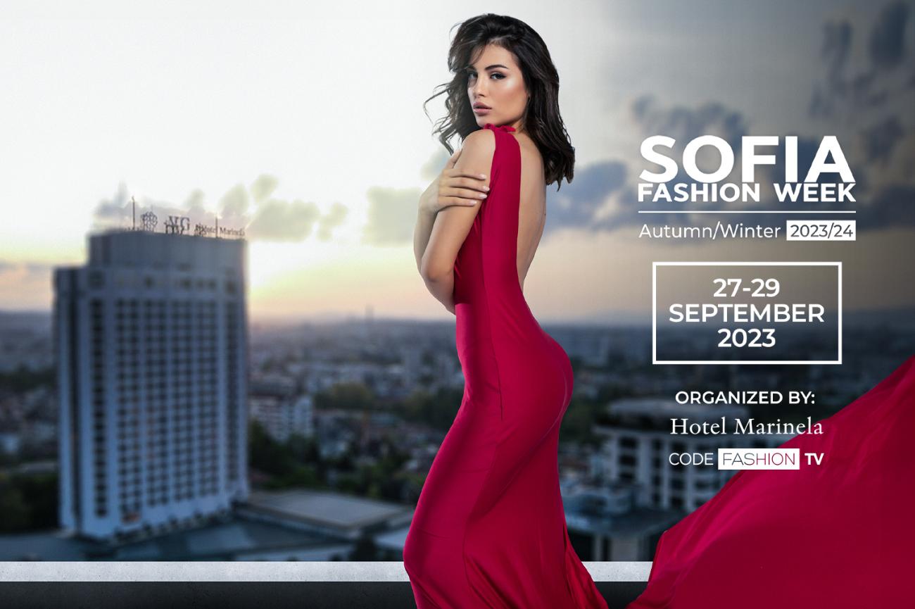 Sofia Fashion Week се завръща през септември 2023