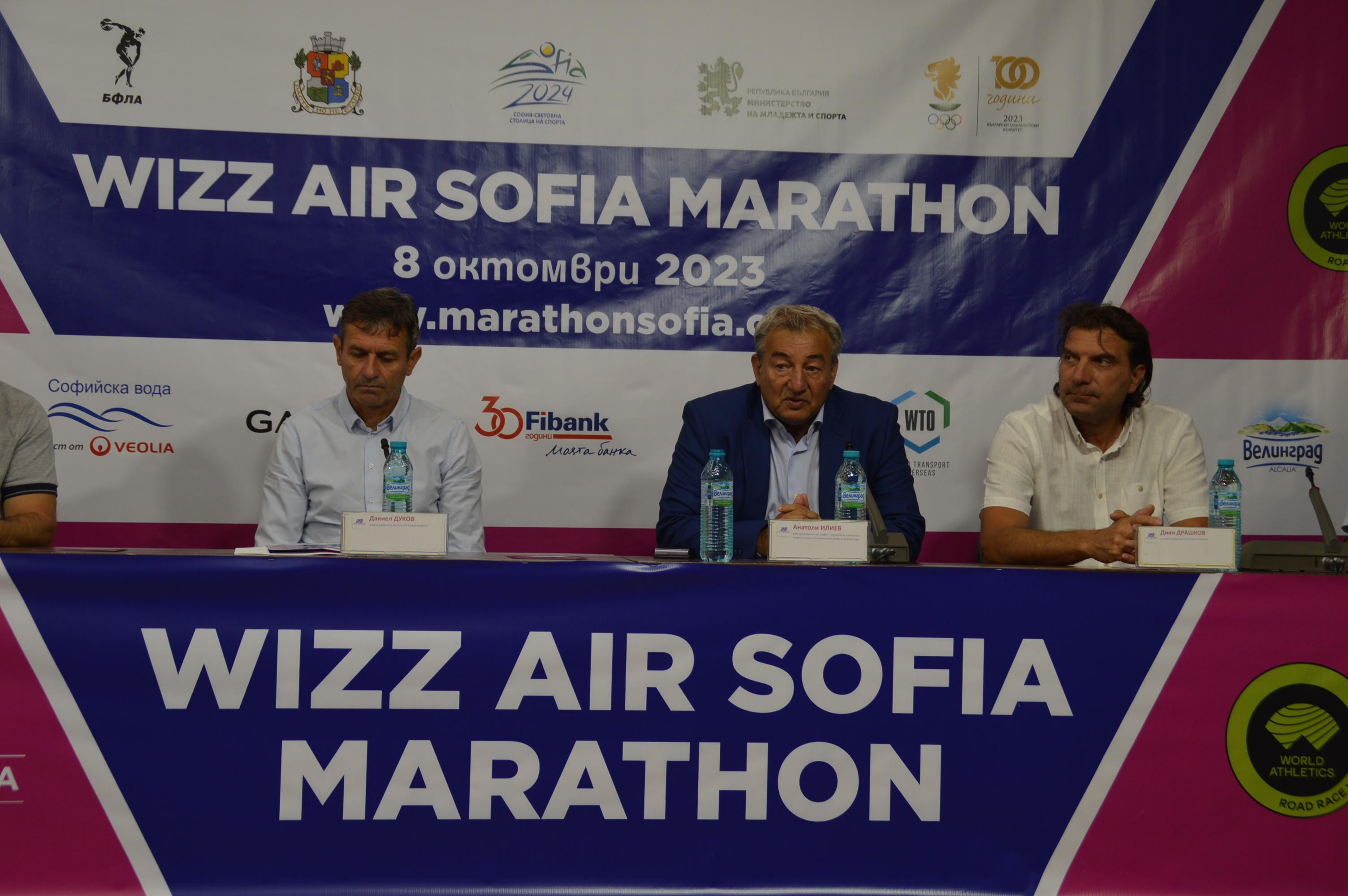 Променят масовия старт на Wizz Air София маратон