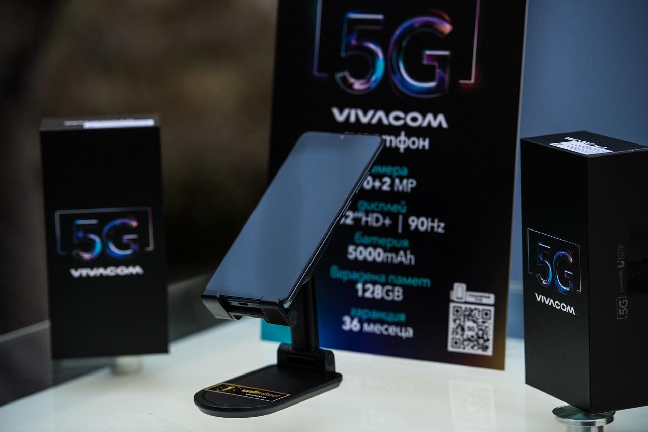 Vivacom представи първия си 5G смартфон и премахва ограниченията на скорост
