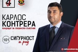 Карлос Контрера: Опонент ми е ляво-либералният образ, само ВМРО има програм