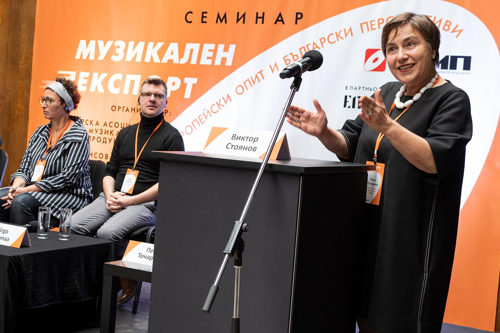 Петя Точарова, БАМП: Не само сложихме износа на българска музика „на масата
