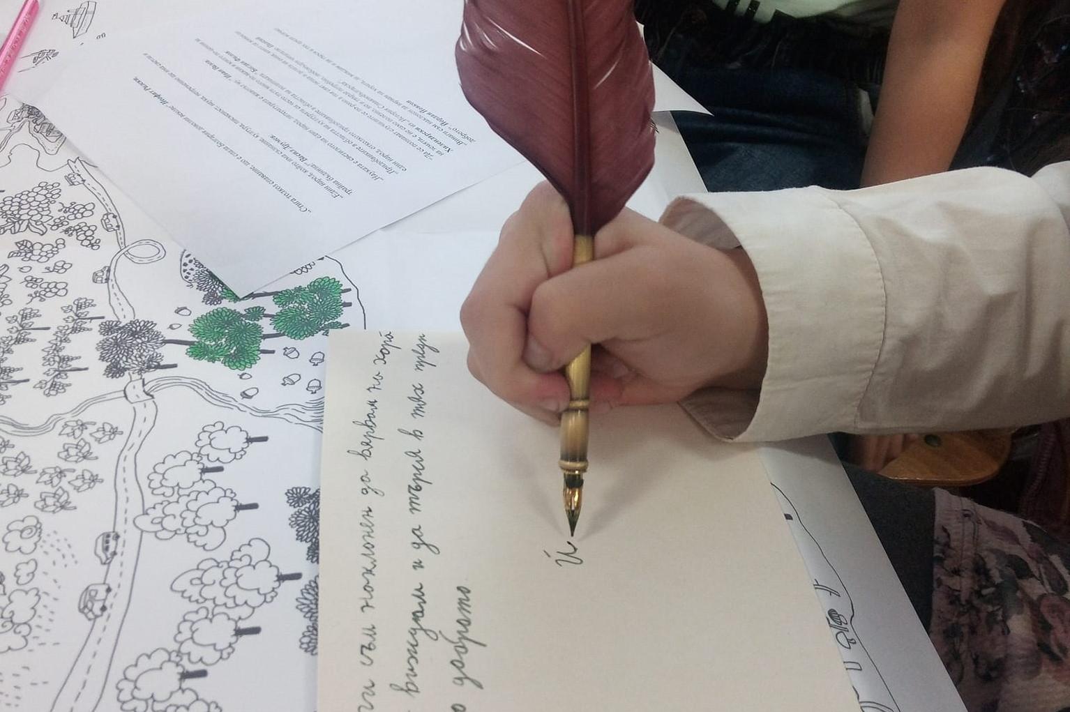 Ученици от столичния Студентски писаха с перо и мастило