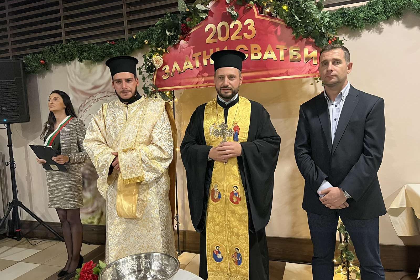 Златна сватба: 53 двойки от Самоков подновиха брачните си обети