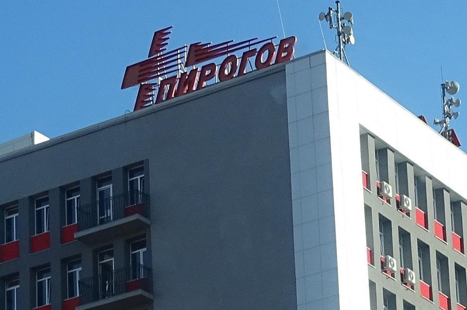 Директорът на столичната болница „Пирогов“ е освободен