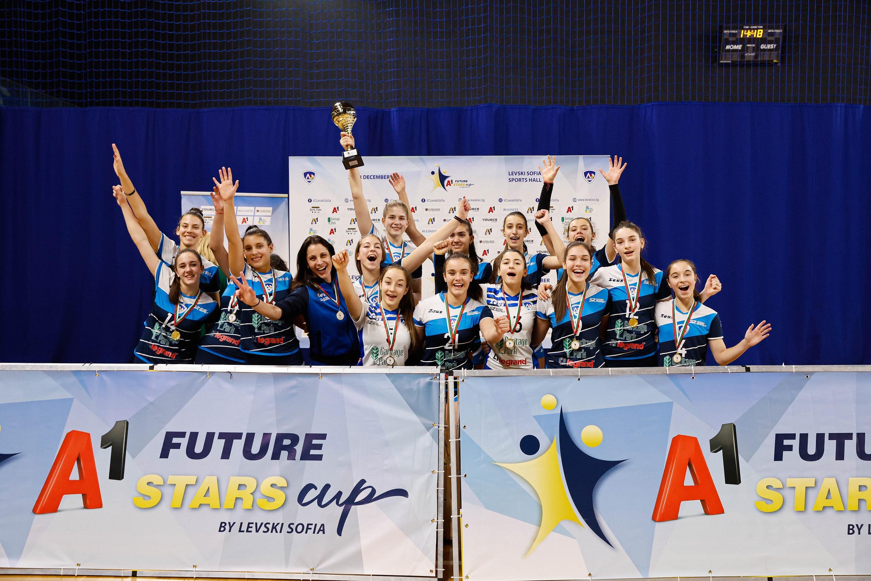 Момичетата на волейболния Левски спечели турнира "А1 Звезди на бъдещето“ в 