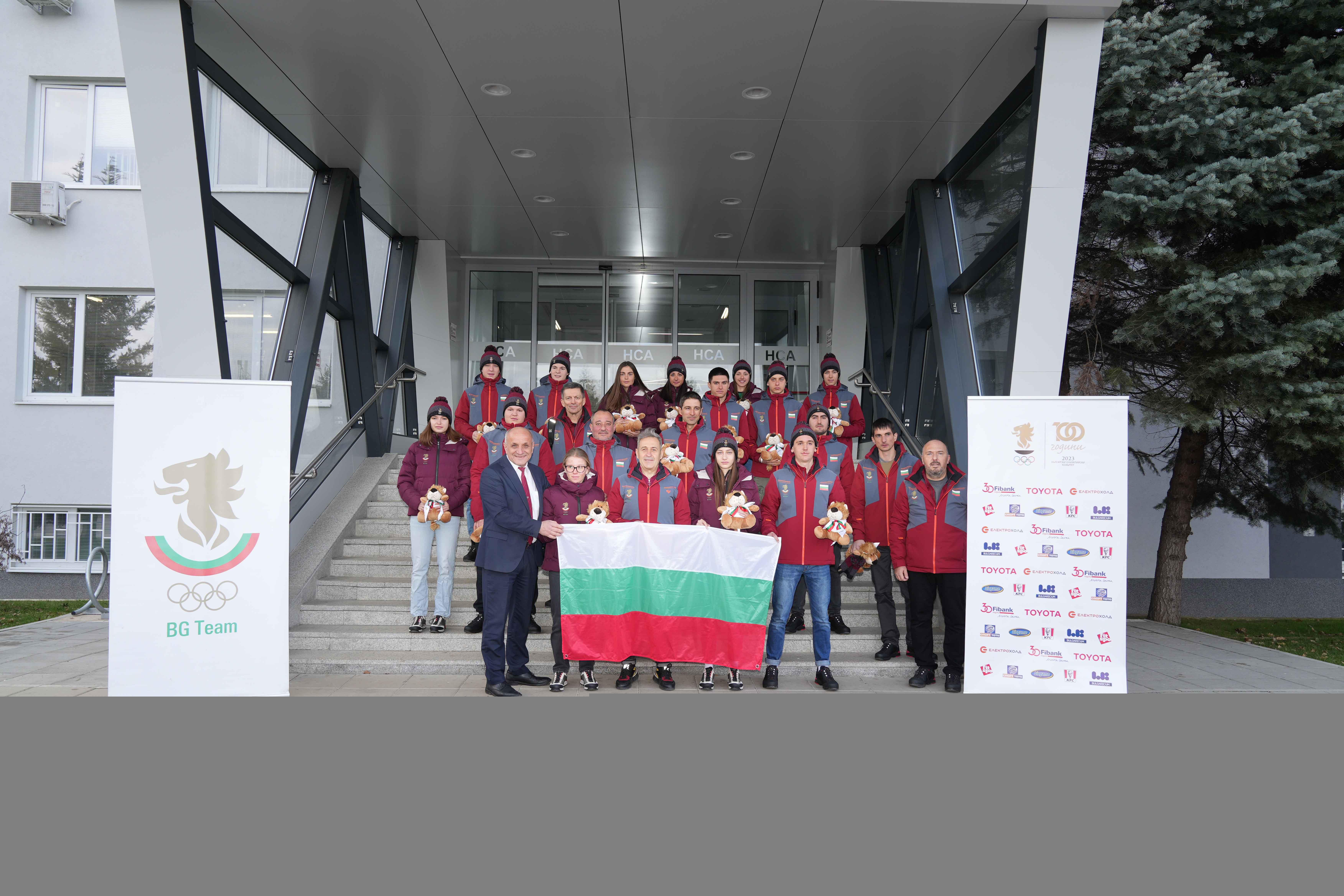 15 състезатели отлитат от София  за зимната младежка олимпиада в Гангуон