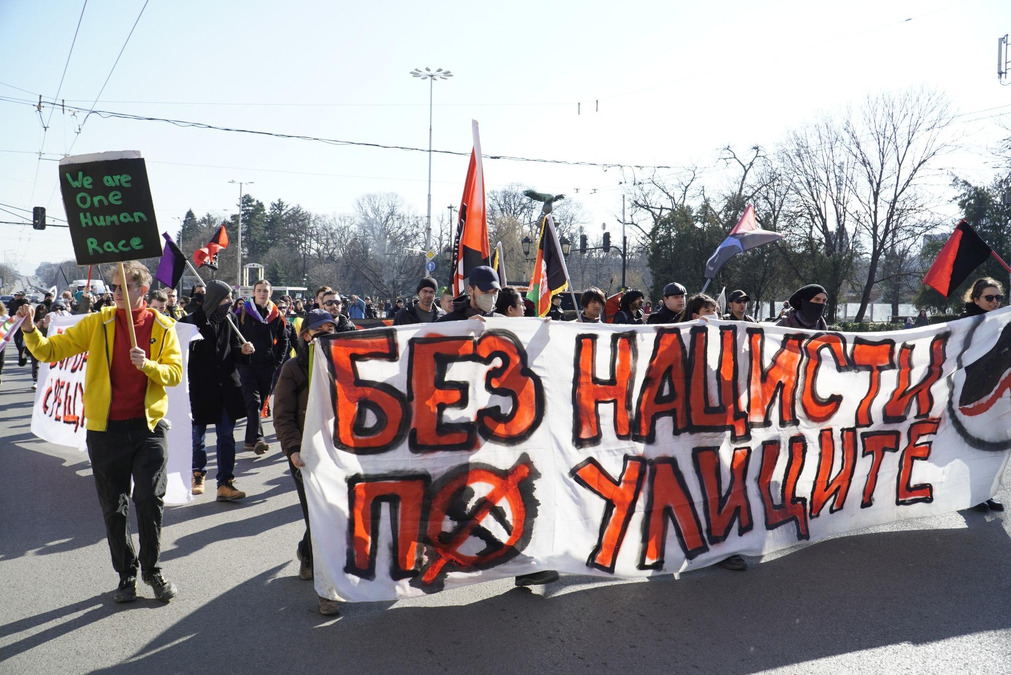 Неразрешеният "Луков марш" мина по улиците в центъра на София